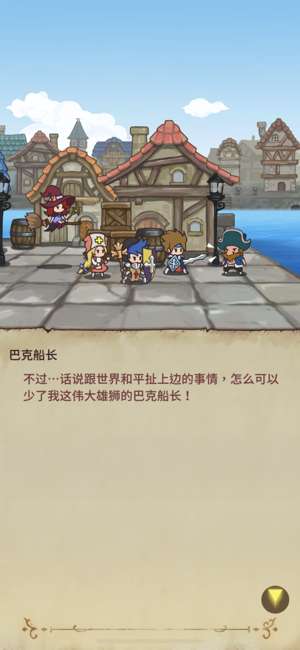 HeroEmblems图3