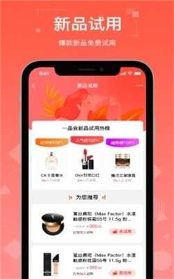 一品会图4