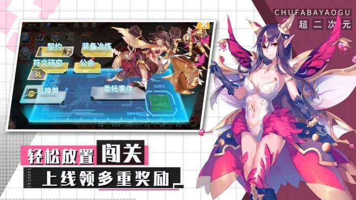 出发吧妖怪图3