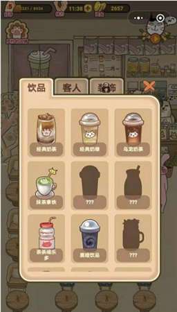 抖音喵之茶物语图1