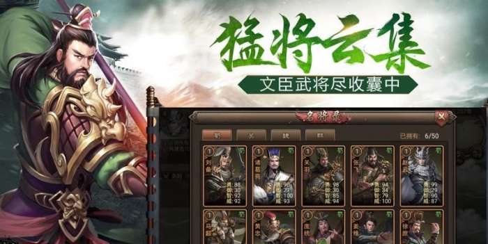 我主江山霸业图3
