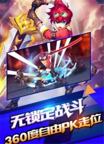 暴风骑士团勇者远征图1