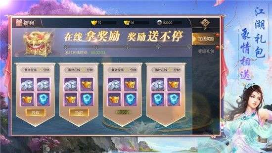 有翡2020版图2