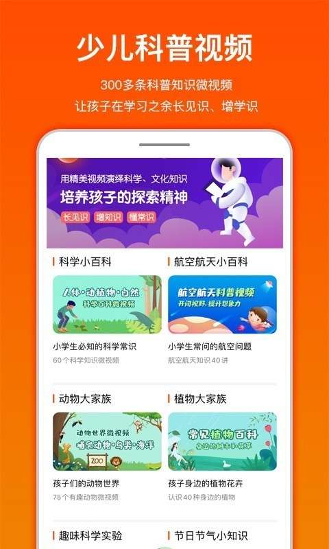 龙宝小掌门图1