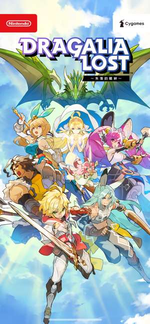 Dragalia Lost图1