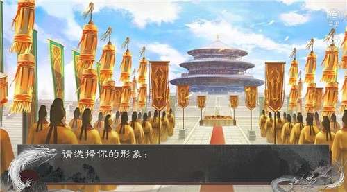 皇帝养成之美人录图4