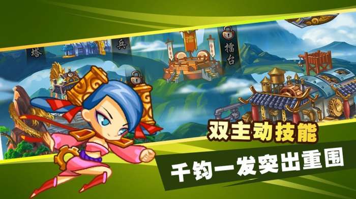 小兵大逆袭图4