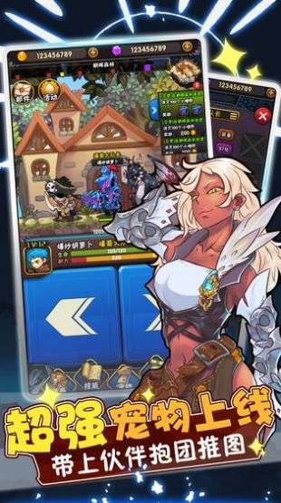 英雄突突突图1