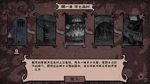 异化之地一周年版图2