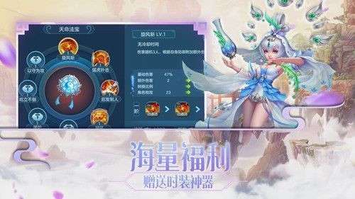 御剑倾城诀手游图5