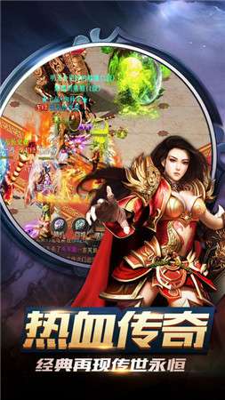 蓝月火龙单职业图2