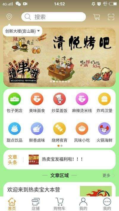 热卖宝图1
