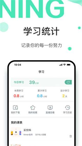 早安英文图3