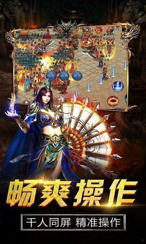 多人运动Ⅹ无限刀图1