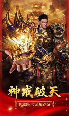 璀璨星王传奇图3