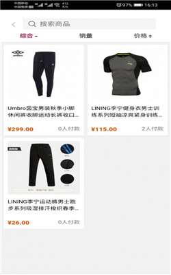 天天易玩图4
