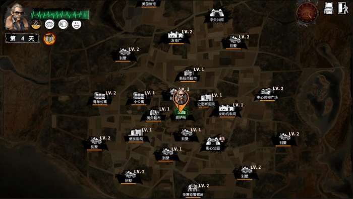 末世军团之末日之城图4