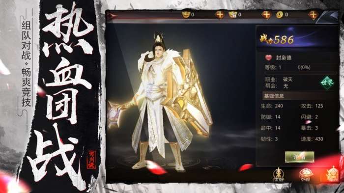 大主宰大千世界腾讯版图3