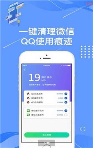 痕迹相册图1