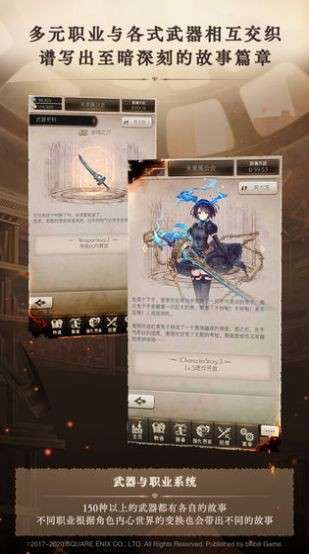 空匣人型图4