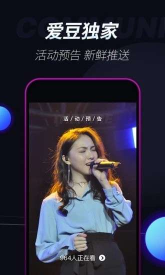享花星Mall图5