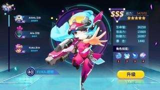 我射击特牛图3