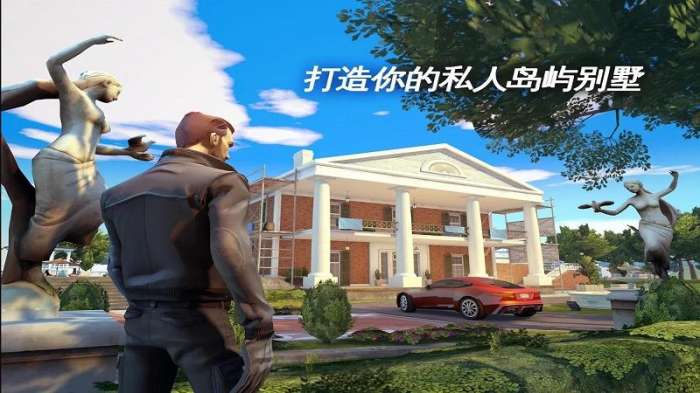 孤胆车神新奥尔良图4
