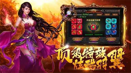 魔禁单职业图1