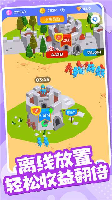 火柴人部落冲突图1