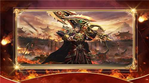 决战之巅图2