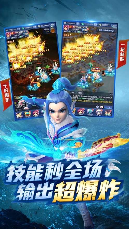 梦幻西游怀旧版图2