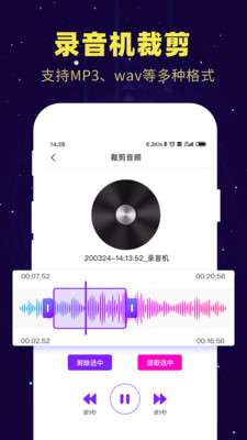 录音转文字备忘录图4