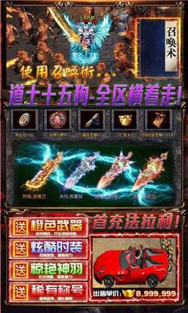 超变切割传奇图1