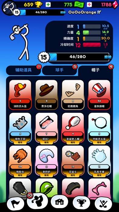 高尔夫闪电战图3