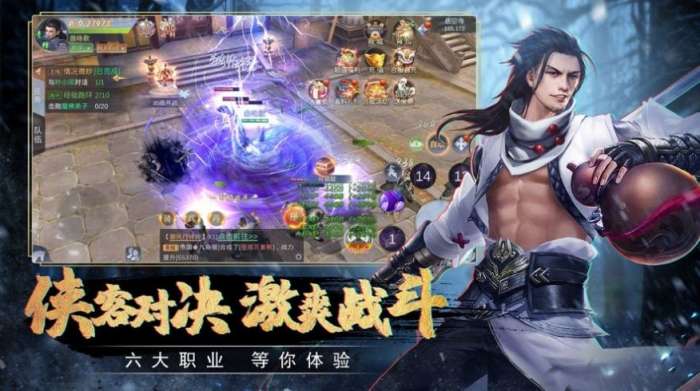 封天神魔图4