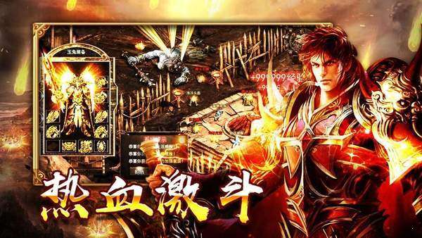 超变迷失单职业传奇图3