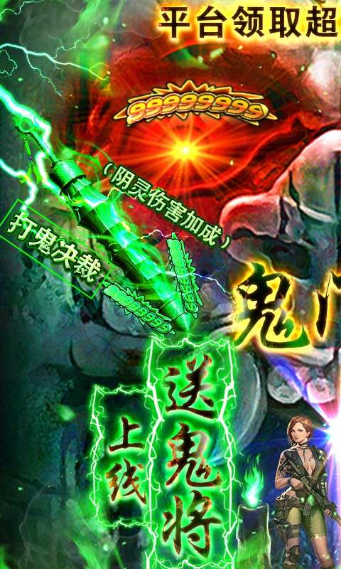 鬼吹灯之牧野诡事变态版图5