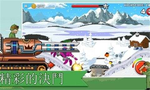 坦克之星图2