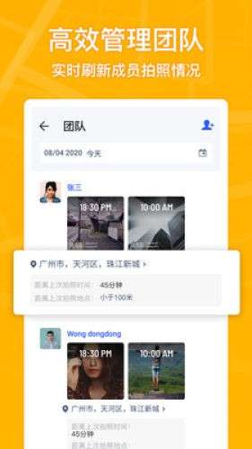 马克水印相机图3