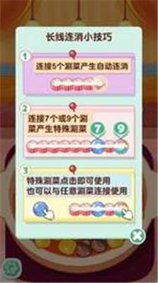 摆摊我最强红包版图1