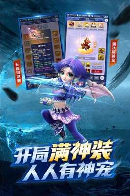 网易梦幻西游h5版图4