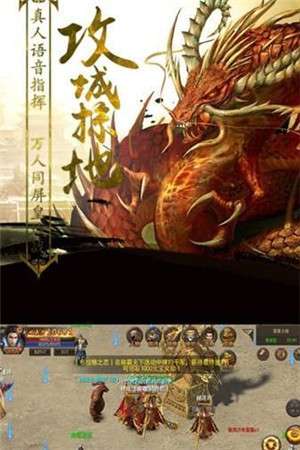 无双传奇图1