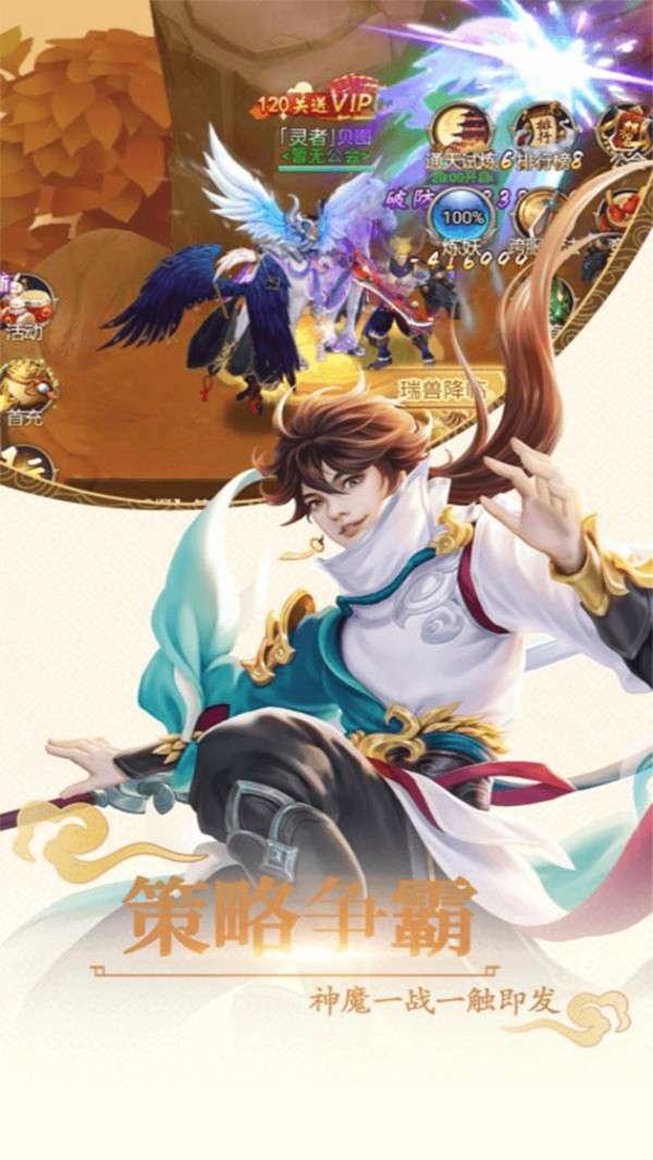 新大话梦缘图5