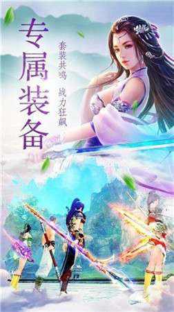 千秋奇缘录图2