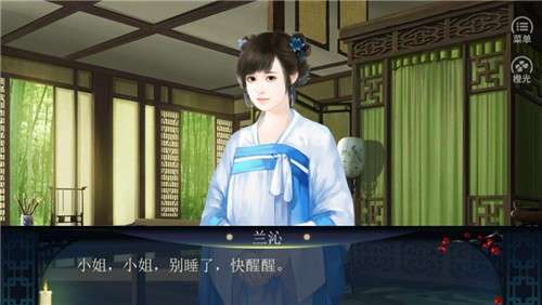 背靠皇上好宫斗图1