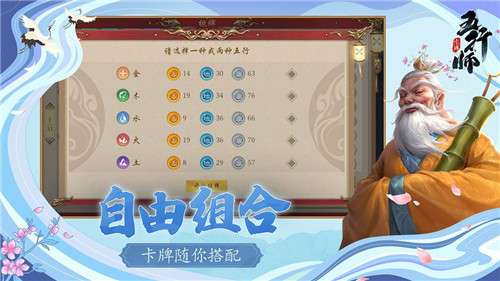 龙虎山张天师图2