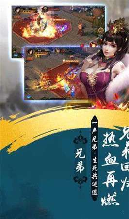 暗影传奇图1