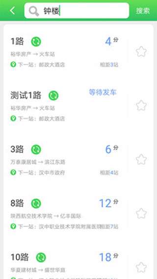 易公交图1