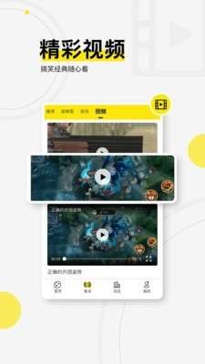 浩方电竞图4