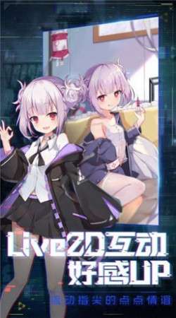 放置美少女夏日祭图3